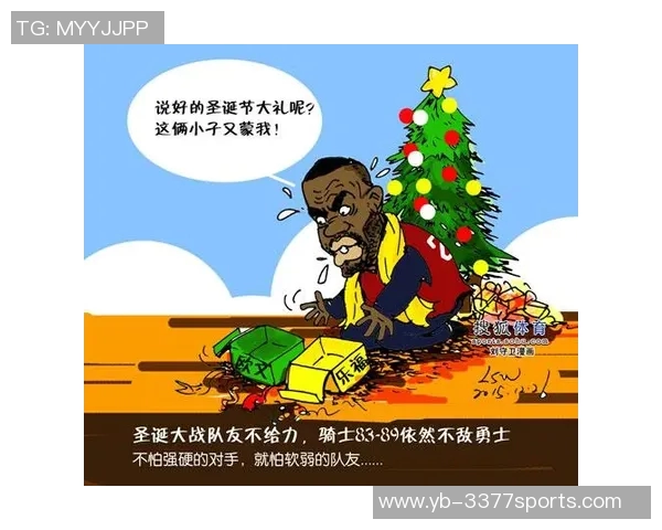 今日趣图：传说中的第五次圣诞冠军你们能否再创辉煌不掉链子