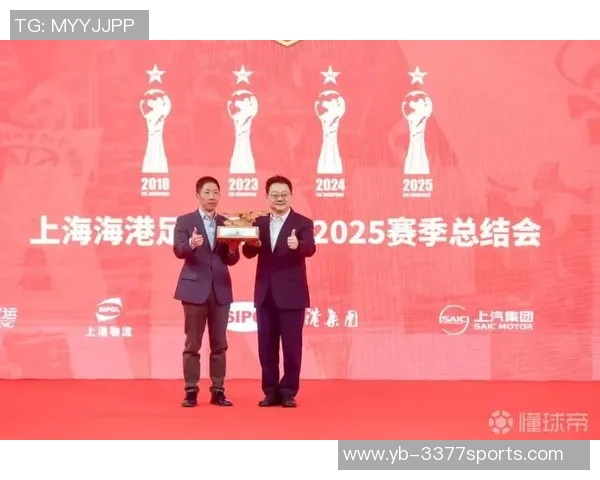 元旦佳节到来之际上海海港足球俱乐部向大家致以诚挚的感谢与美好祝福