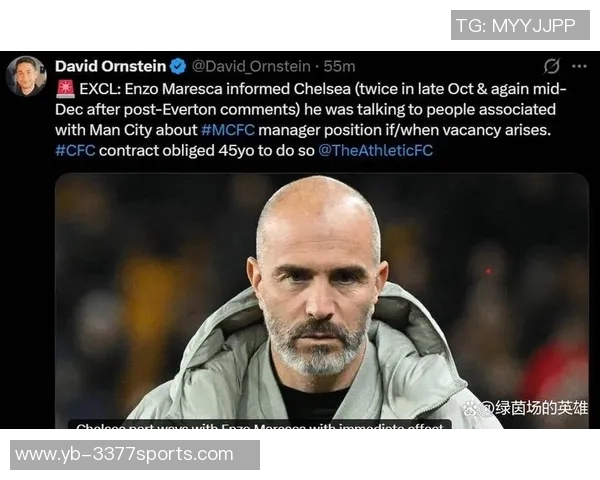 马雷斯卡回应回归意大利执教传闻强调当前俱乐部的重要性