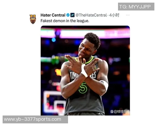 爱德华兹盛赞道苏姆防守出色投篮精准为球队注入强大活力